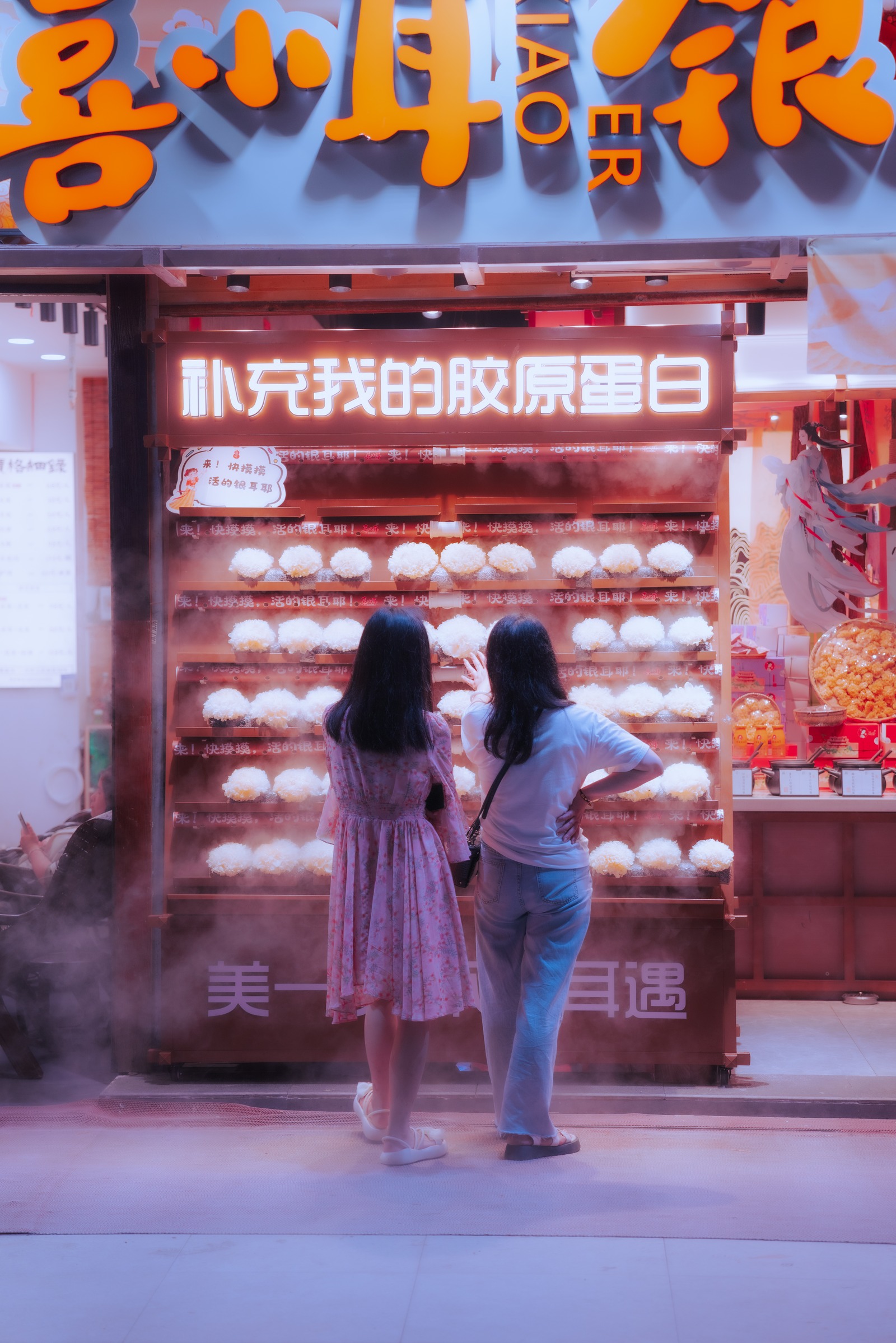 Two people standing outside a shop in Changsha